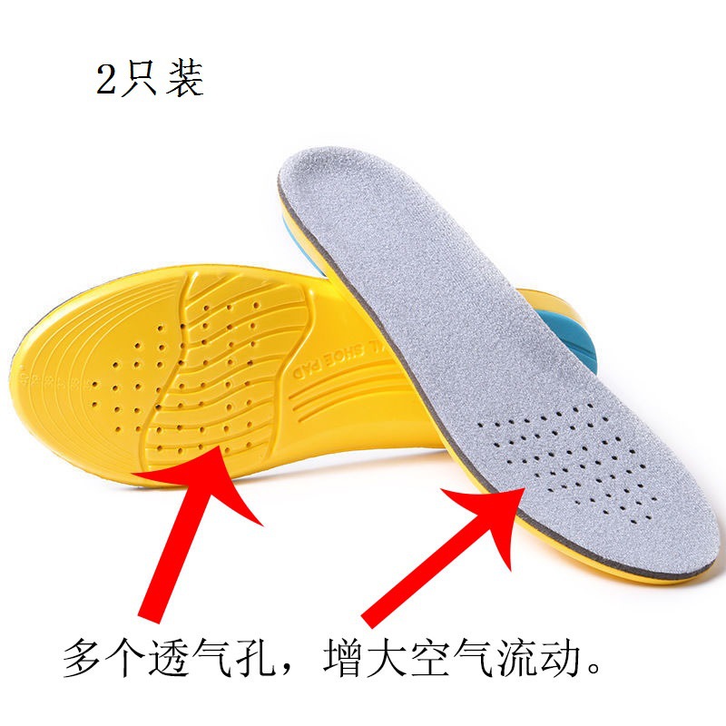 Men's Sports Insoles Adult EVA Running Insoles Cycling Mountaineering Outdoor Sports Insoles