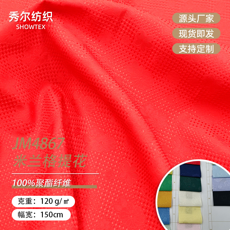 JM4867 Milange Jacquard Dyeing Women's Cheongsam Pajamas Autumn Hanfu Antique DIY Fabric