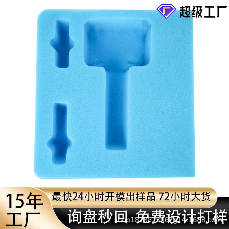 Anti-Slip Shock-Absorbing Sponge Lining Cosmetic Gift Box Packaging High-Density Sponge Eva Pearl Cotton