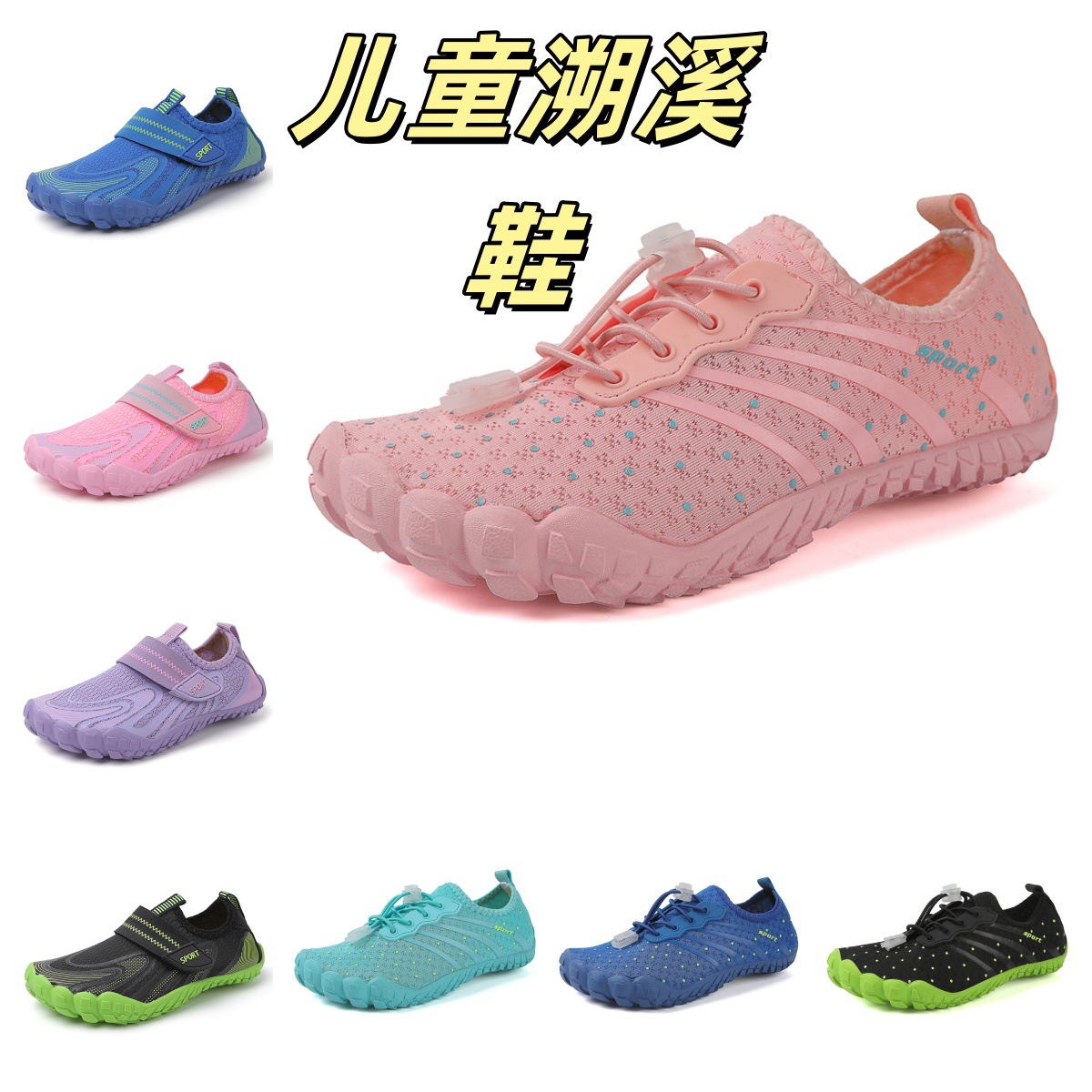 Children's Daily Casual Fitness Shoes Yoga Shoes Rope Skipping Shoes Dance Shoes Outdoor Sports Beach Non-slip Wading