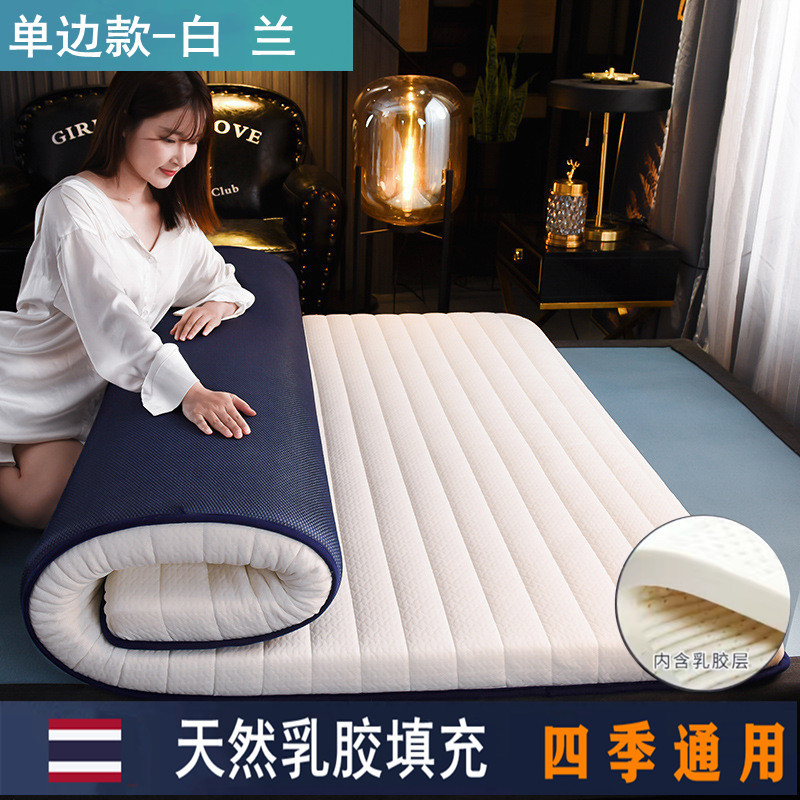 Picture of Natural Latex Mattress Rental Cushion Hotel Student Mattress Dormitory Single Double Household Tatami Mat Wholesale