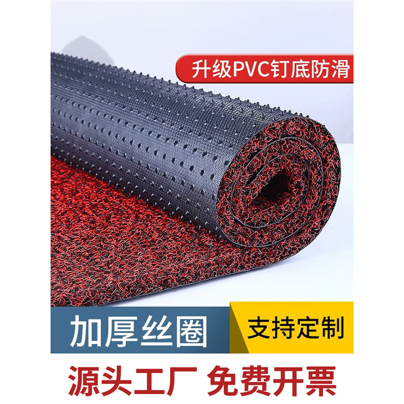 Cuttable Silk Circle Floor Mat Entry Door Mat Foyer Anti-slip Mat Door Car Plastic Foot Mat Carpet