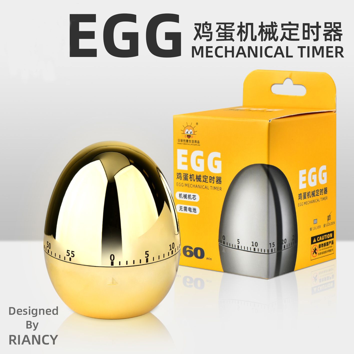 Picture of Egg timer kitchen mechanical countdown timer learning work fitness time manager RB505D