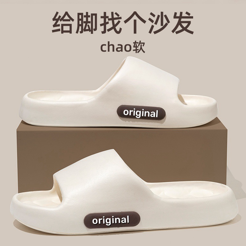 Picture of Home Slippers Women's Home Shoes Women's EVA Slippers Men's Outwear Slippers Women's Sandals Women's Beach Shoes for Men