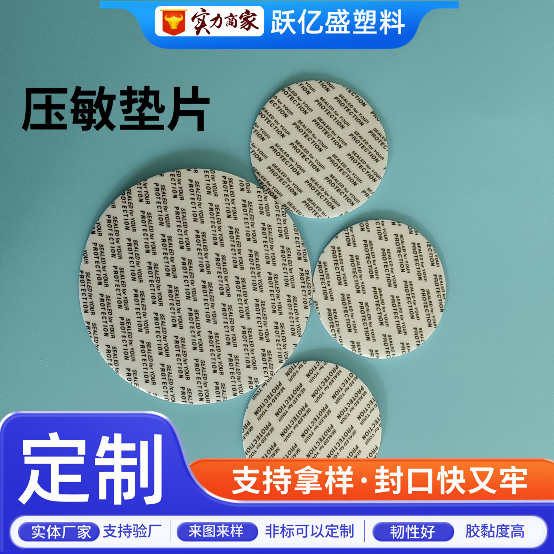 Picture of Wholesale Half-Pull Easy-Tear Aluminum Foil Gasket Easy-Tear Pull-Tab Aluminum Foil Roll Material Foam-Coated Aluminum Foil Gasket Pressure-Sensitive Gasket