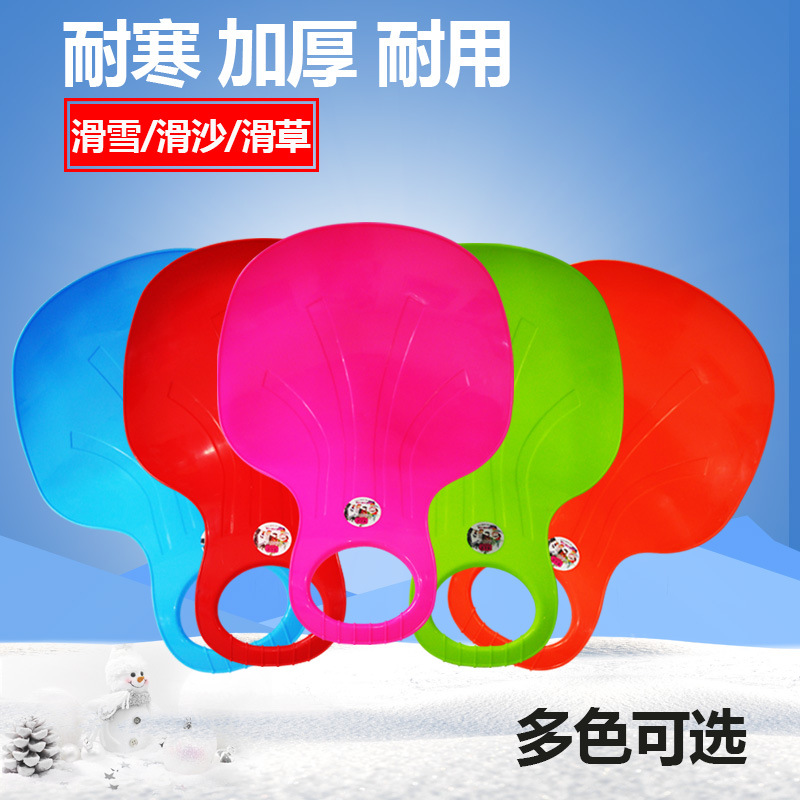 Picture of Slider Thickened Children's Grass Skiing Board Sand Skiing Board Plastic Wear-Resistant Grass Skiing Sheet Grass Skiing Mat Wholesale Manufacturer