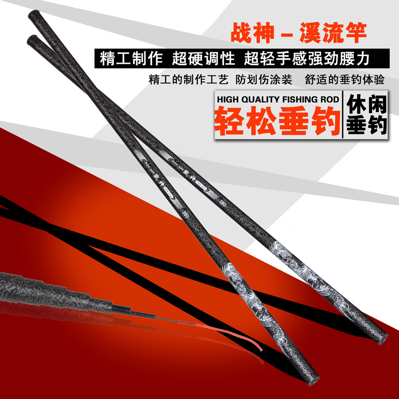 Fiberglass Hard-Adjustable Fishing Rod Stream Rod Wholesale Short Section Small Hand Rod 28-Adjustable Set Stream Fishing Rod