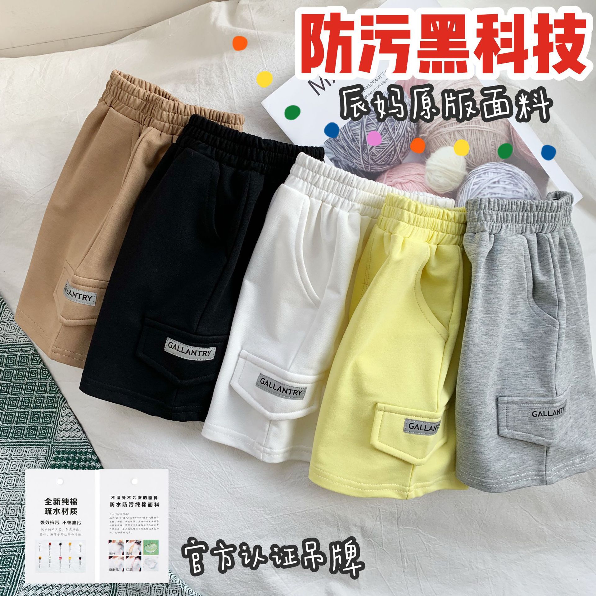 Tong Chenchen Mom Men's Children's Wear Workwear Pants Casual Shorts Children's All-match Anti-fouling Black Technology Boy's Pure Cotton Shorts