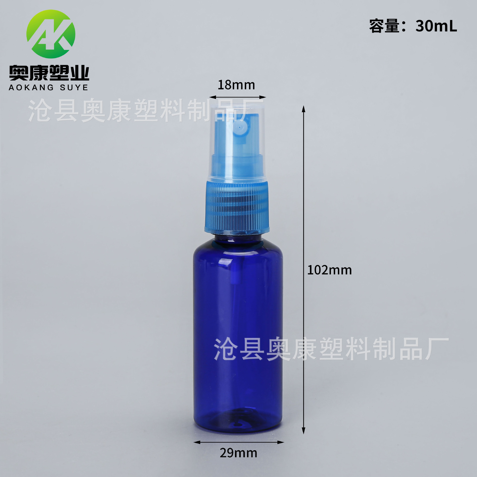 Picture of 30ml ml Transparent Small Spray Pot Cosmetic Perfume Spray Bottle Plastic Sample Travel Pack Portable Bottles