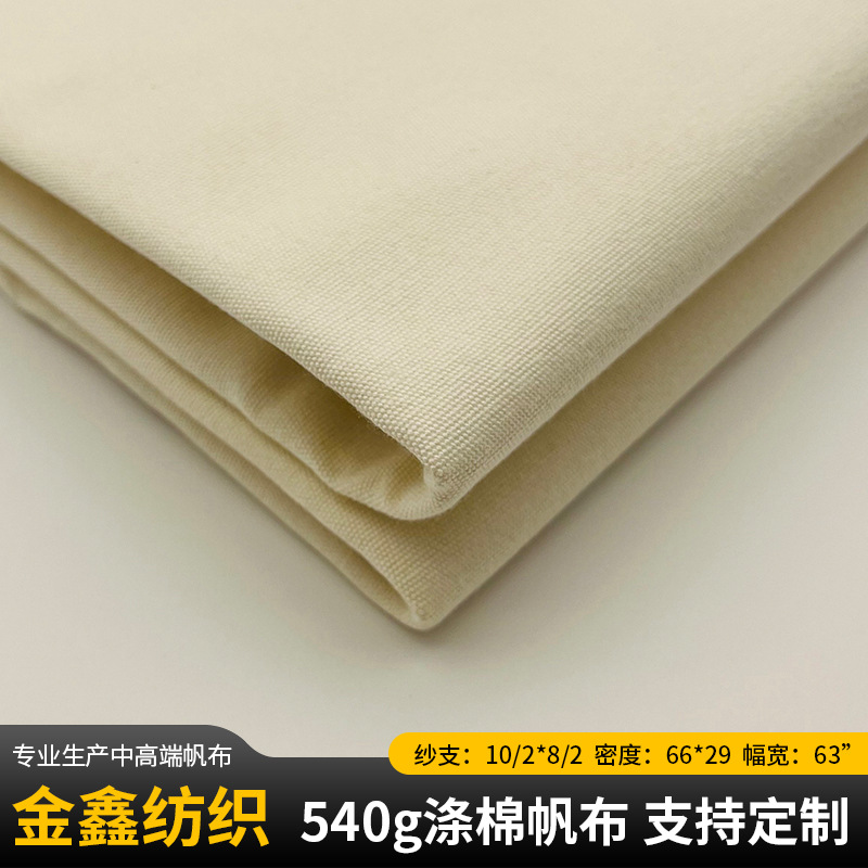 Jinxin Textile 540g Blended Thickeneded Canvas Wholesale Customized Tent Bag Canvas Mid-To-Classy Polyester Cotton Raw Cloth