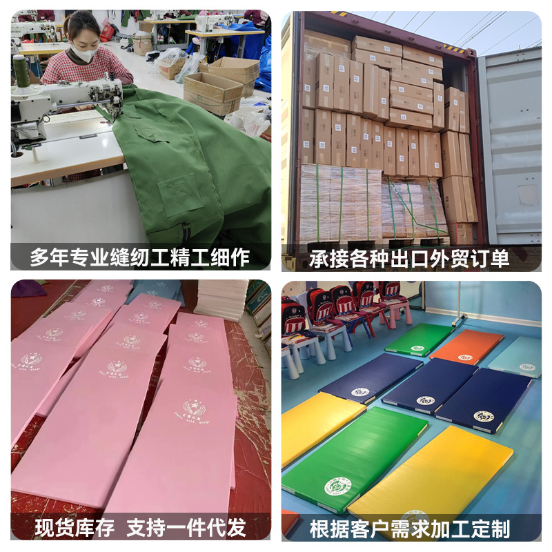Picture of Children's Dance Mat Training Mat Household Leather Sports Fitness Gymnastics Mat Widened Thickened PU Dance Mat