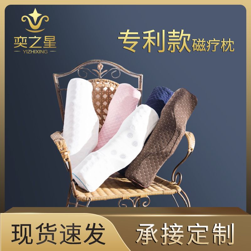 Picture of Memory cotton cervical pillow spine reverse bow maintenance sleep traction pillow mini neck pillow slow rebound memory pillow wholesale