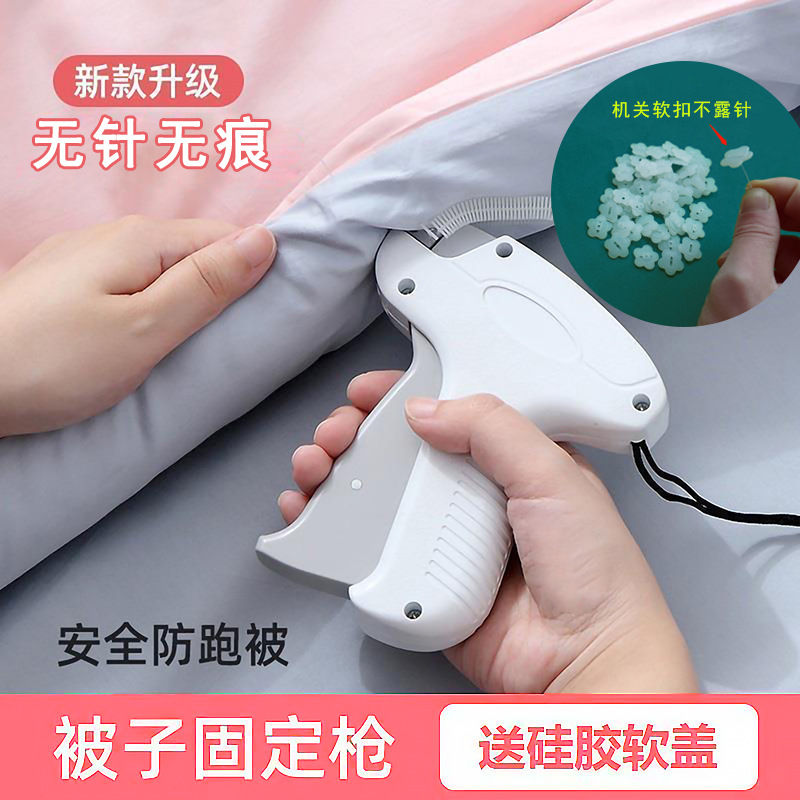 Picture of Quilt Fixer Needless Traceless Invisible Safety Clip Bed Sheet Anti-slip Quilt Angle Cover Anti-running Silicone Buckle Home Artifact