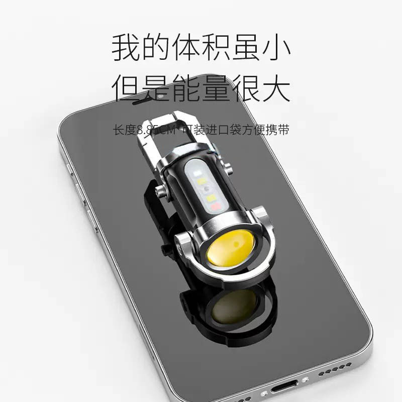 Picture of 2025 new portable keychain flashlight outdoor waterproof multi-function ultra-small mini mobile power lamp