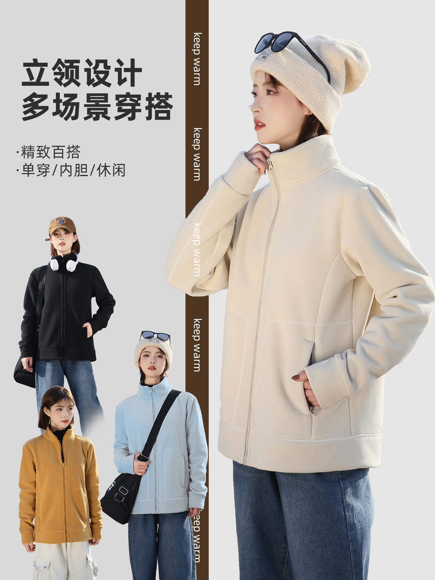 Picture of Casual and warm reversible fleece cardigan, unisex, autumn/winter outdoor windproof softshell jacket, layered with fleece jacket