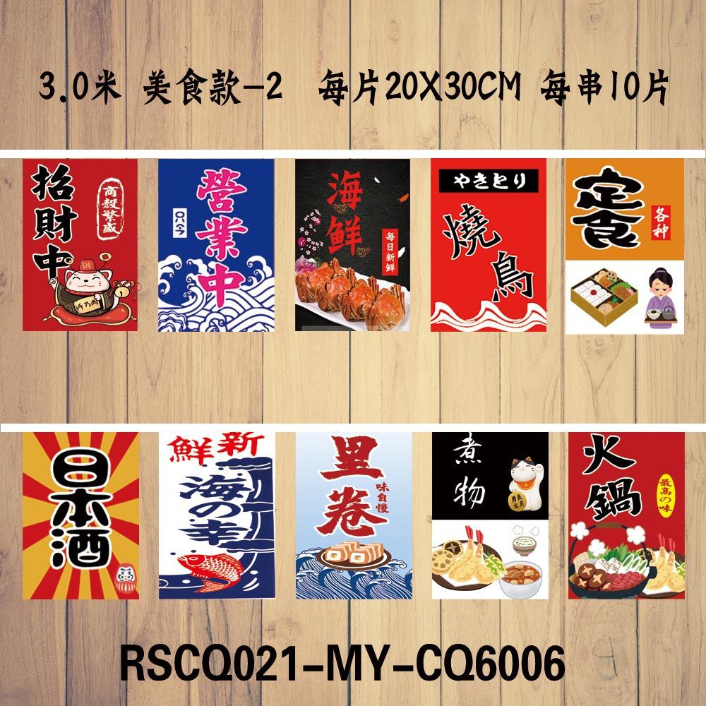 Picture of Japanese Lucky Cat String Flag Izakaya Decorative Flag Japanese Food Shop Small Colorful Flag Sushi Tea Room Hanging Flag Hanging Flag Flag