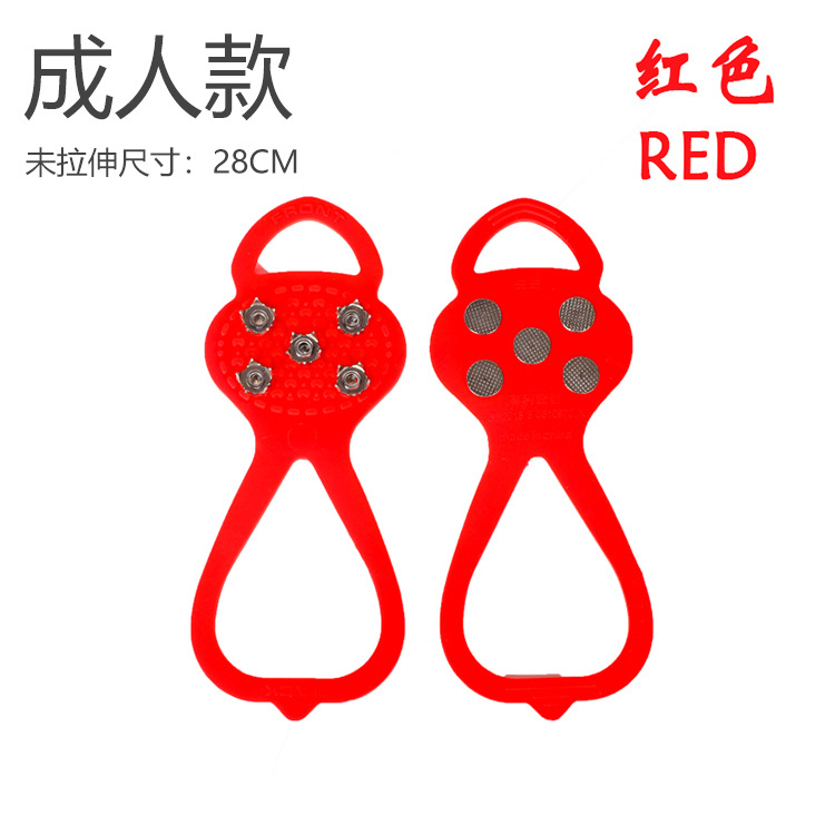 Picture of Wholesale ice claw outdoor 8-tooth snow anti-slip shoe cover snow claw mountaineering anti-slip shoe spike chain shoe cover eight-tooth ice grip