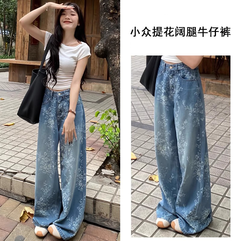 Niche Jacquard Wide-Leg Jeans for Women, New Summer Design, High-Waisted Casual Straight Pants