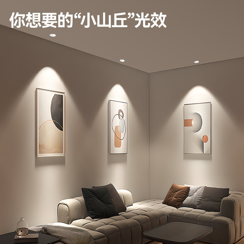 Picture of Embedded narrow edge anti-glare spotlight small hill household headless lamp full spectrum 98 low blue light wall washing spotlight