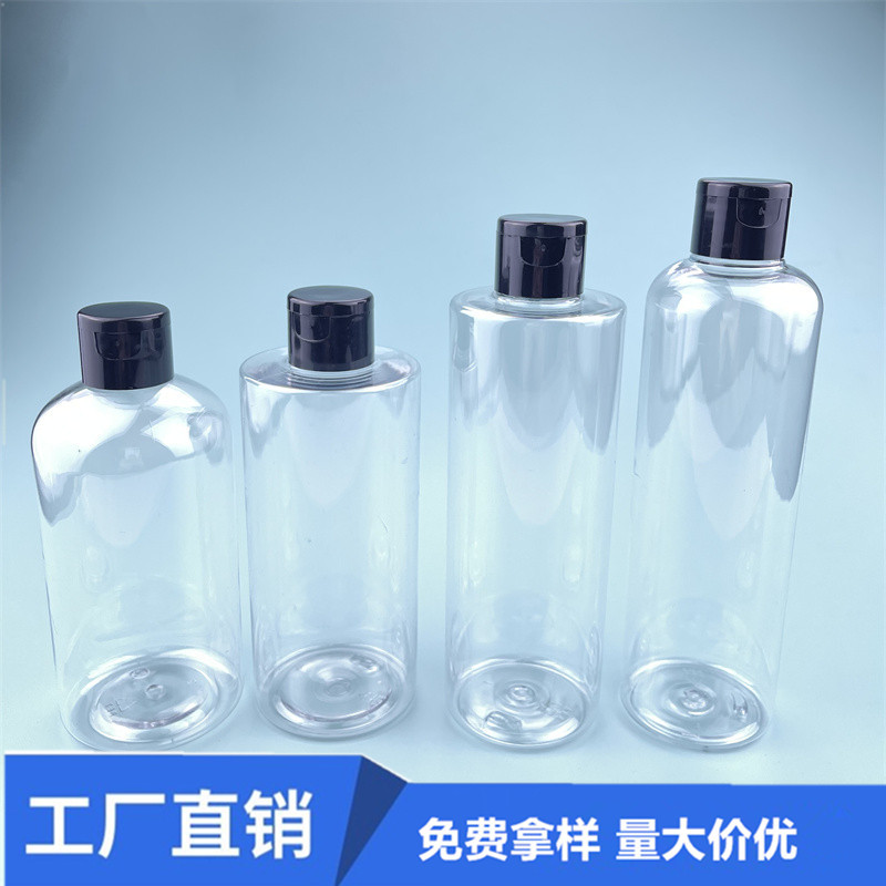 300ml Flip-top Bottle Plain Screw Cap Thread Cap Bottle 300ml Spray Bottle 300ml Press Pump Bottle