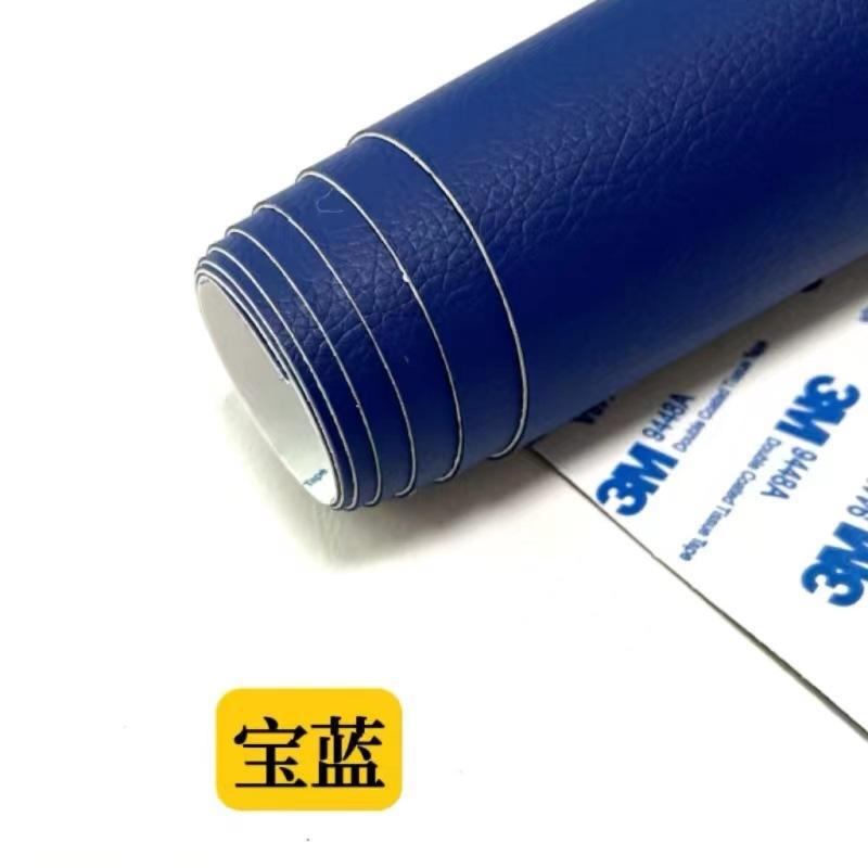 Picture of Cross-border wholesale litchi grain 3M adhesive self-adhesive leather sofa repair subsidy car interior renovation repair patch