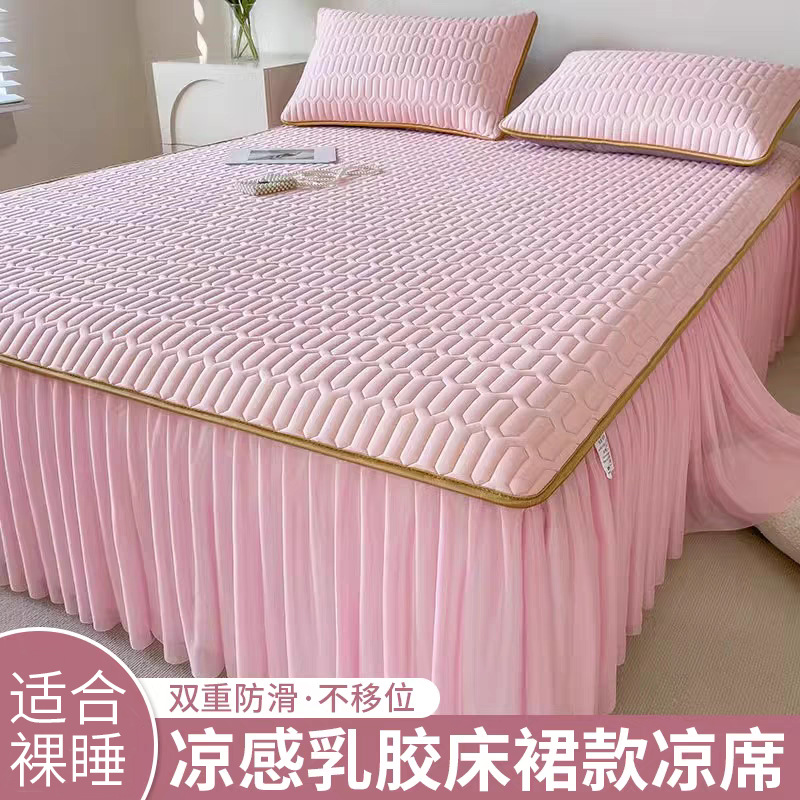 Latex Mat Summer New Three-Piece Set Summer Ice Silk Mat Student Dormitory Single Washable Soft Mat