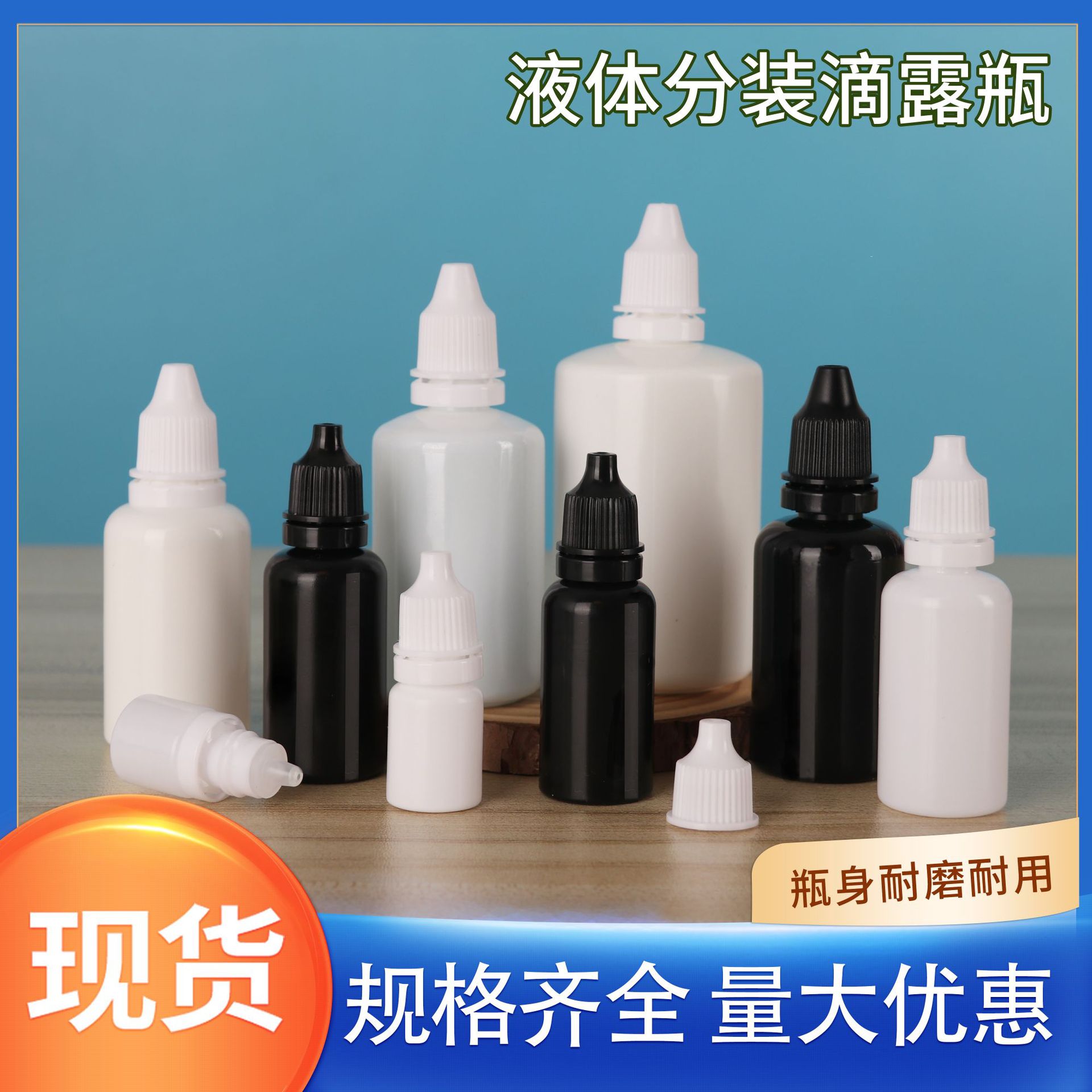 Eye Drop Bottle 5/10/15/20ml White Avoidance Pointed Drop Bottle Eye Drop Bottle Ink Bottle Pigment Squeeze Bottle