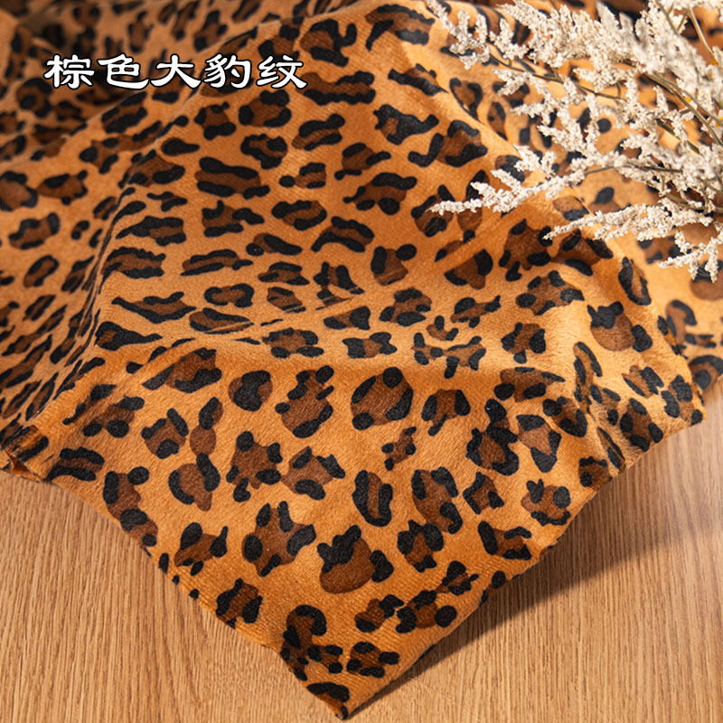 Picture of animal print short plush fabric tiger print leopard print zebra milk print fabric savage stage dress diy toy