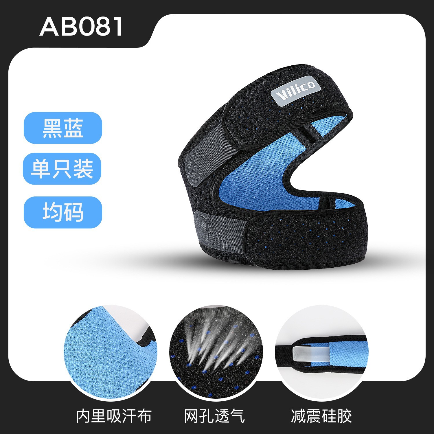 Picture of Sports Pressurized Professional Patella Band Outdoor Running Fitness Knee Pad Cover Special Jacket for Men Shock Absorption Ventilation Protector for Women