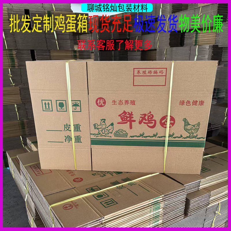 Customized Cartons, Customized Cartons, Industrial Enlarged Cartons, Wholesale Processing, Packaging Cartons, Moving Storage 36
