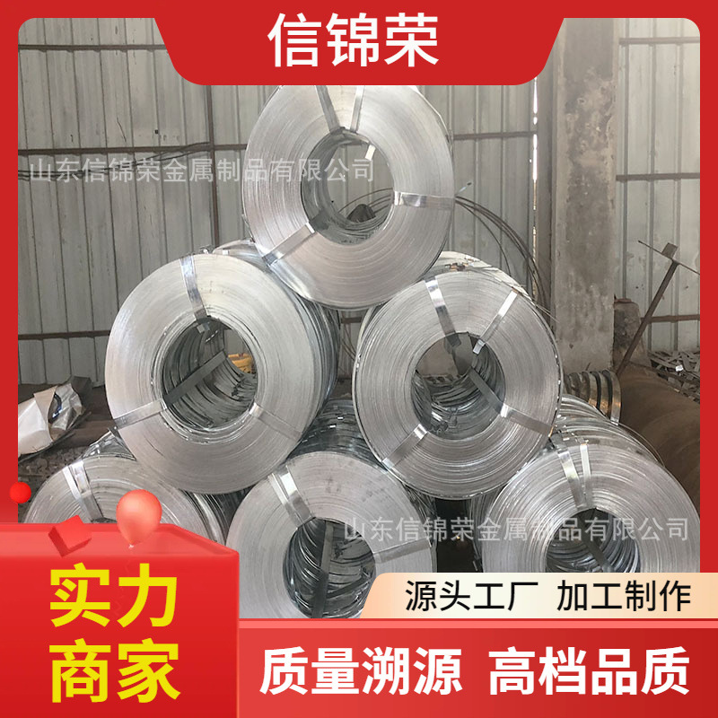 Shandong 19*0.6 cold galvanized packing steel belt Q235 baked blue iron prestressed packing belt