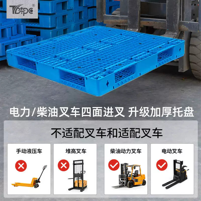 Picture of Grid Double-Sided Plastic Pallet Forklift Moisture-Proof Pad Warehouse Shelf Pallet Cargo Pallet Shelf-Specific