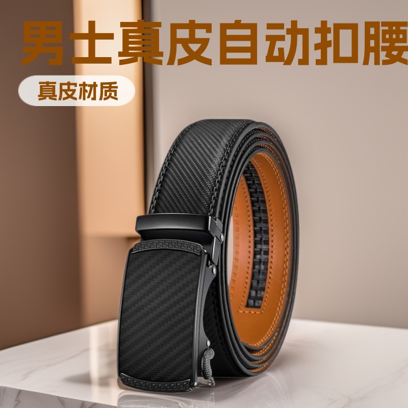 Cross-border Amazon Belt Men's Genuine Leather Belt All-match Cowhide Automatic Buckle Advanced Sense Simple Trouser Belt in stock
