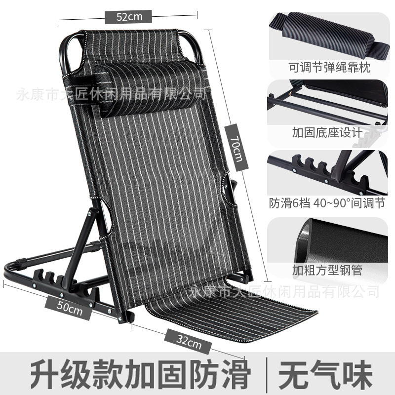 Picture of There are no legs on the bed, kicking rice chairs, college dormitories for the elderly, escort chairs, lazy games, waist guards, tents, and recliners