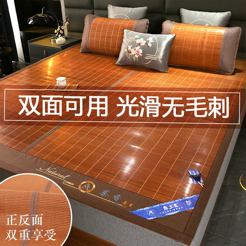 Picture of Summer Summer Mat Carbonized Bamboo Mat Double-sided Foldable Bamboo Mat Household Ice Silk Mat Student Dormitory Rattan Mat Straw Mat