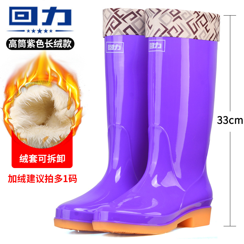 Picture of Pull-Back Rain Boots for Women 813 High-Top Adult Rubber Kitchen Work Rain Boots Women's Non-Slip Thickened Low Heel