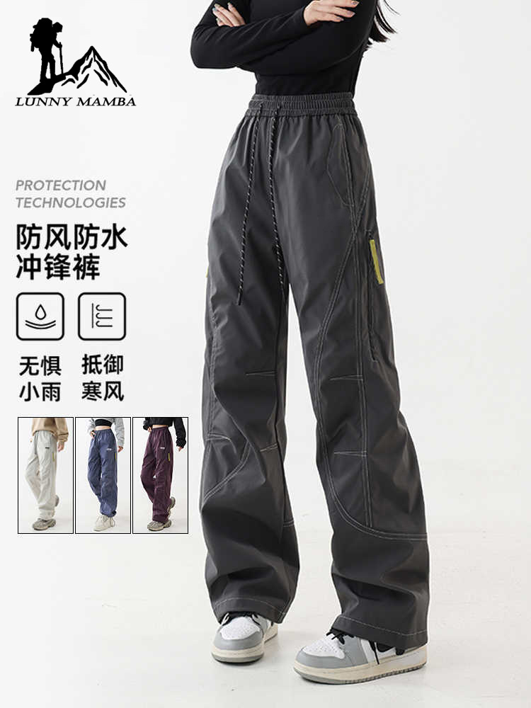 Big Brand Same Style Black Charge Pants Women's Spring and Autumn Outdoor Sports Windproof Waterproof Climber Pants Quick-drying Crane Pants