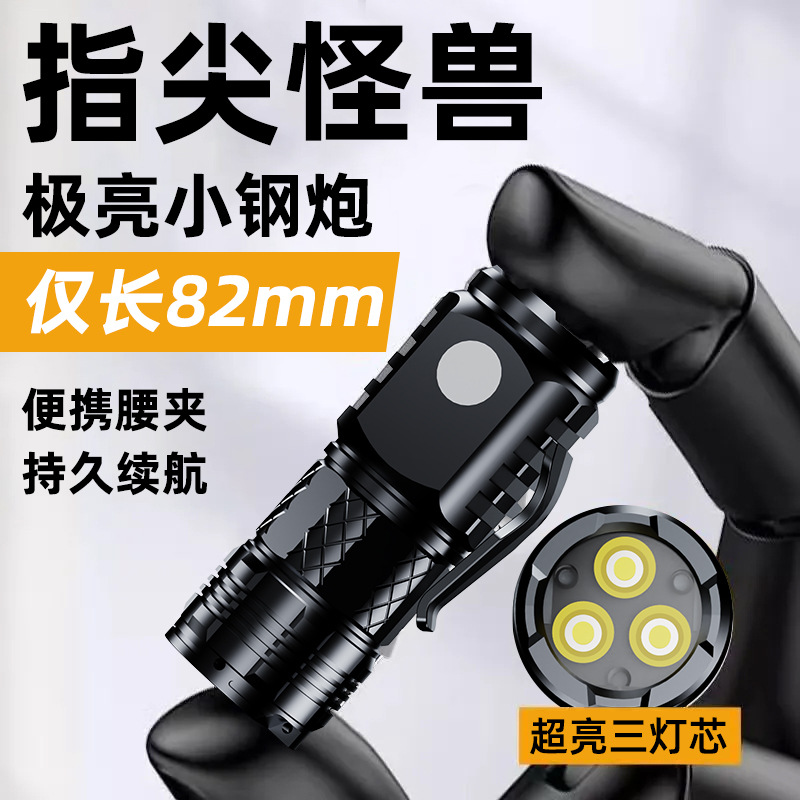 Picture of Strong Flashlight Super Bright Outdoor Portable Rechargeable Mini Flashlight Long Range Three-Eyes Monster Flashlight