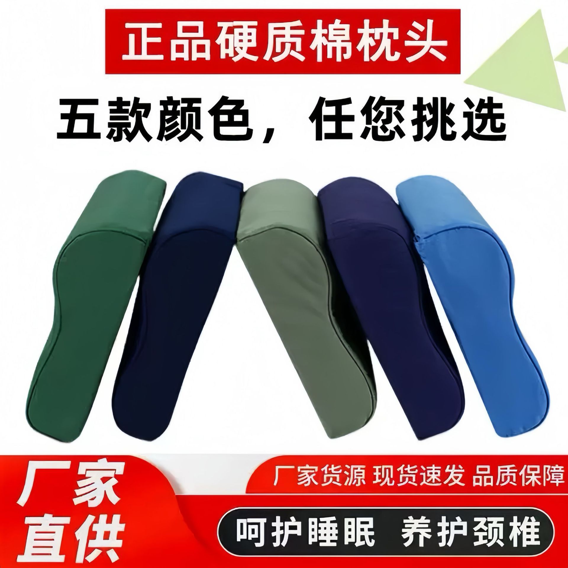 Military Green 04 Pillow Hard Cotton Student Dormitory High and Low Pillow Construction Site Labor Protection Housekeeping Pillow Shaped Military Training Pillow