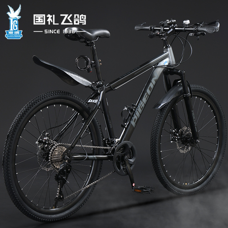 Picture of Flying Pigeon Mountain Bike High School Students Men's Variable Speed Cross-country Bike Female Teenagers Middle School Students Road Racing