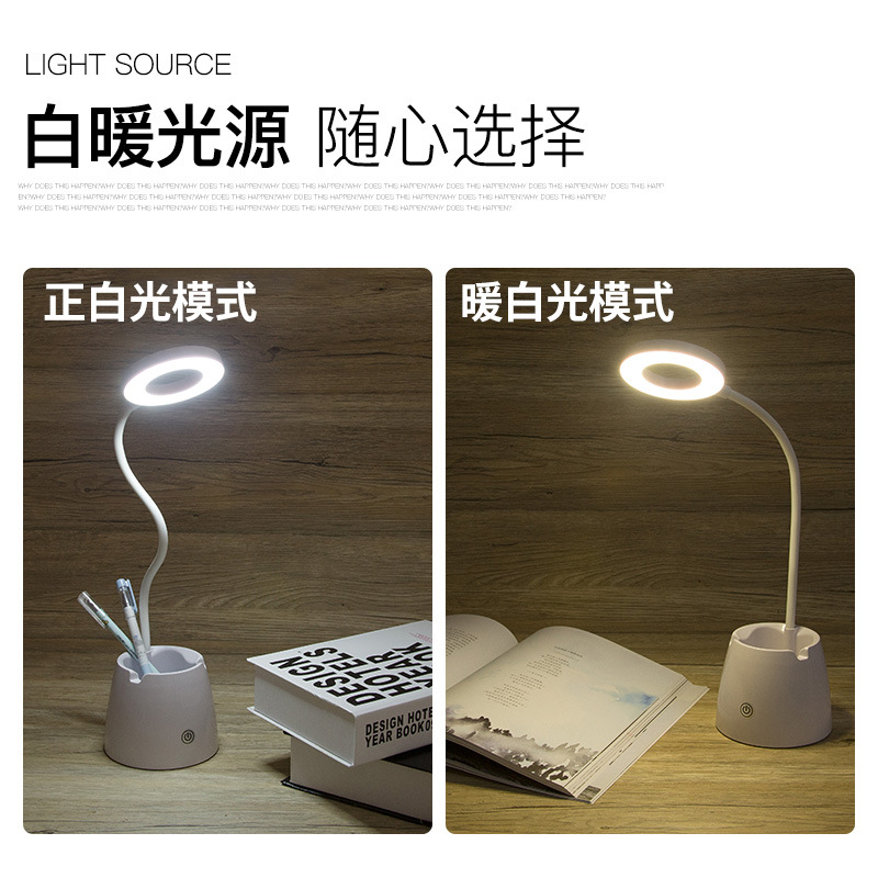 Picture of Pen container students read eye protection learning led desk lamp USB rechargeable desk lamp gift bedside lamp wholesale a generation of hair