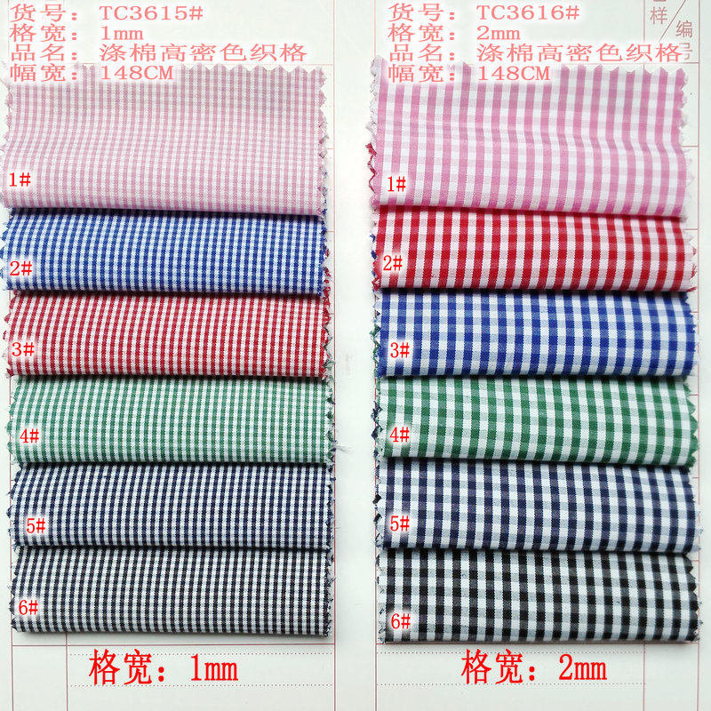 [Tc Yarn-Dyed Plaid] Polyester-Cotton Plaid Fabric, Ready-Made Wholesale Plaid Work Shirt Fabric