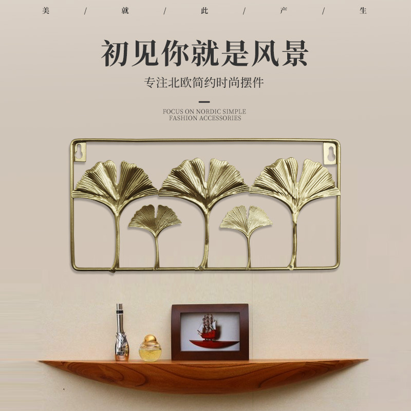 Nordic simple wall decoration iron sofa background wall pendant home porch decoration pendant three-dimensional leaf wall hanging