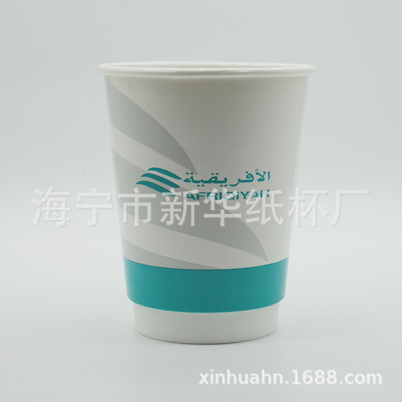 Picture of Manufacturer Customized 9 Amnes with Customizable Logo, Disposable Paper Cup, Pla Biodegradable Paper Cup, Take-Out Aviation Cup Paper