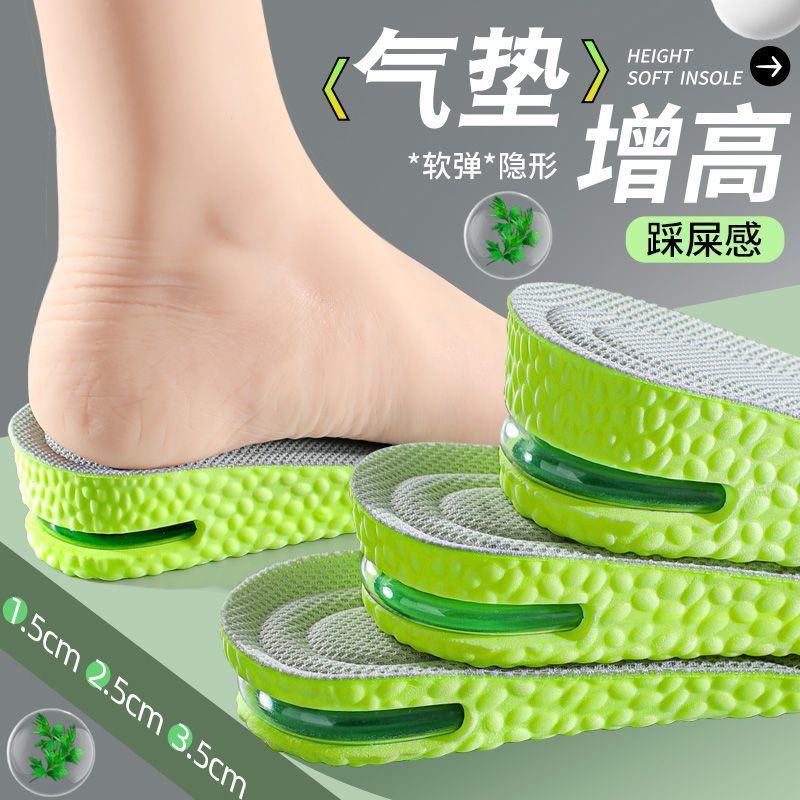Air Cushion Height Increasing Insoles Boys Sports Shock Absorption Not Tired Feet Invisible Inner Height Increasing Women's New Full Palm Not Collapse Deodorant