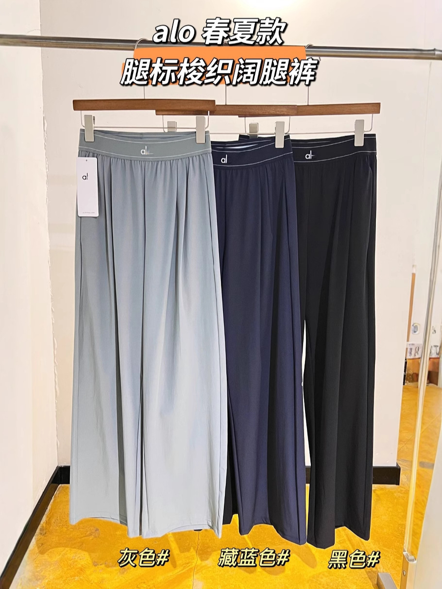 Al0 yoga Casual Sports Trousers Women's Woven Wide-leg Pants High Waist Ribbon Loose Slimming Light and Thin Divine Pants