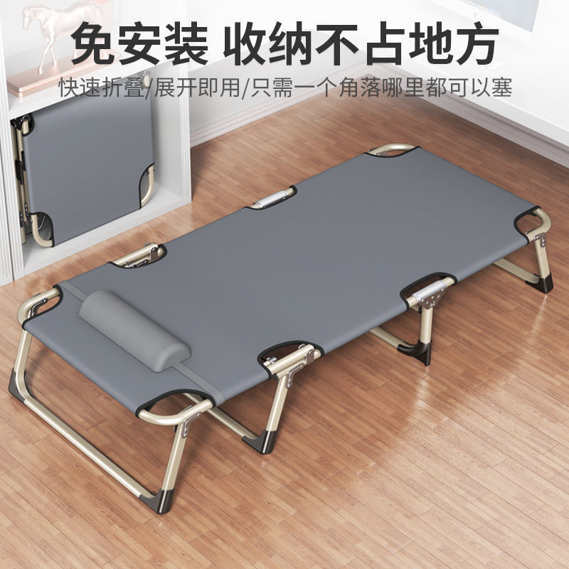 Folding Bed Single Bed Home Adult Nap Bed Nap Lounge Chair Folding Office Simple Bed Military Escort Bed