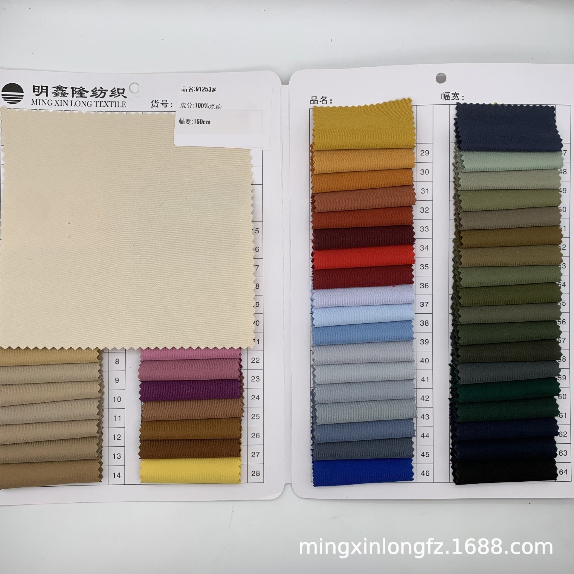 T400 cool silk cotton 3/2 oblique high density micro elastic polyester cotton sense windbreaker jacket cotton coat casual pants fabric wholesale