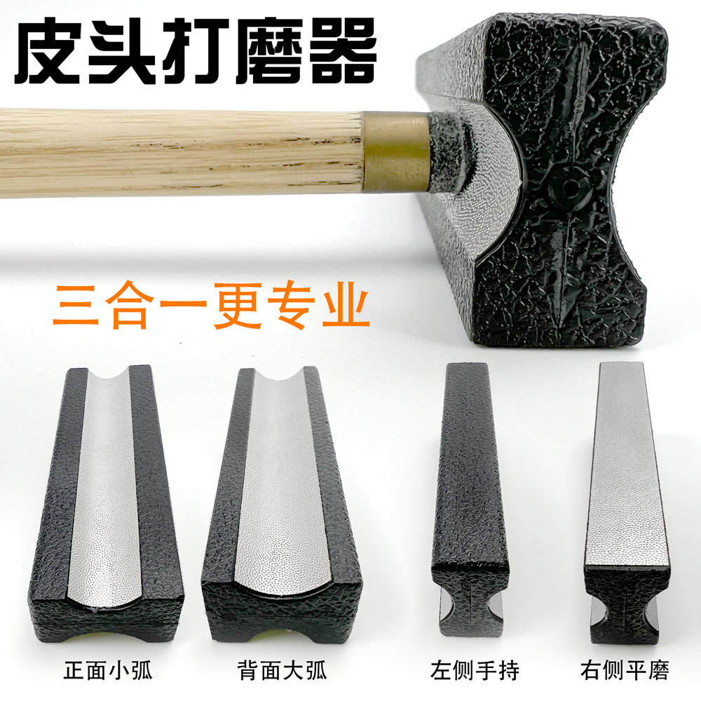 Billiard Tip Repairer Needle Thorn Repair Curvature Multi-functional Grinding Club Head Repair Special Accessories