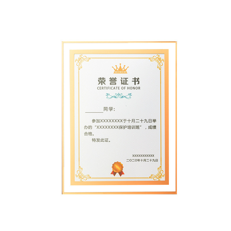 Picture of Crystal A4 photo frame table A4 honor certificate frame 6 inch photo frame wall glass photo frame authorization certificate frame